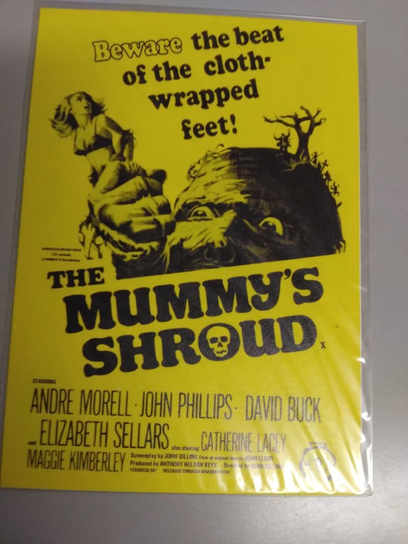 ハマーフィルム怪奇コレクション　　異境の美女編/吸血モンスター編人界魔境/特典付