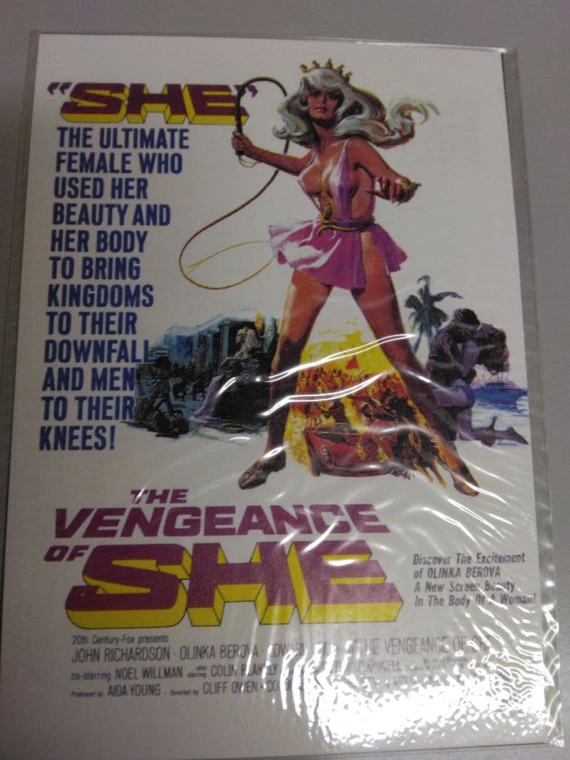 ハマーフィルム怪奇コレクション　　異境の美女編/吸血モンスター編人界魔境/特典付