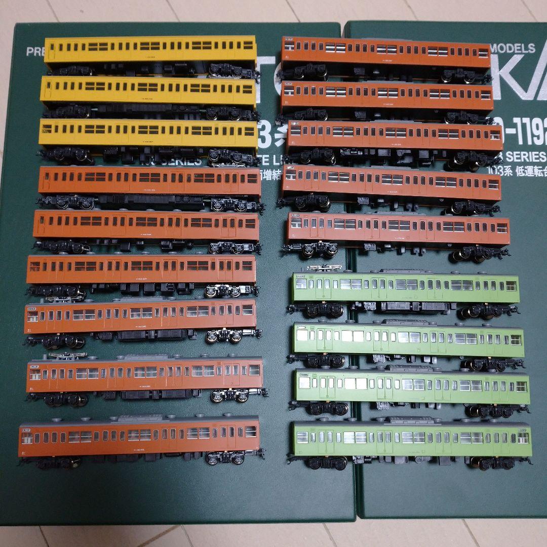 KATO101系103系　18両セット　希少品