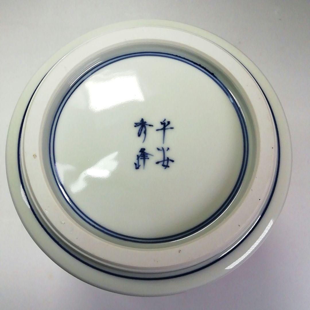 Ｓ５８５　皆具　『染付　台子皆具』『平安　秀峰造』　共箱　茶道具