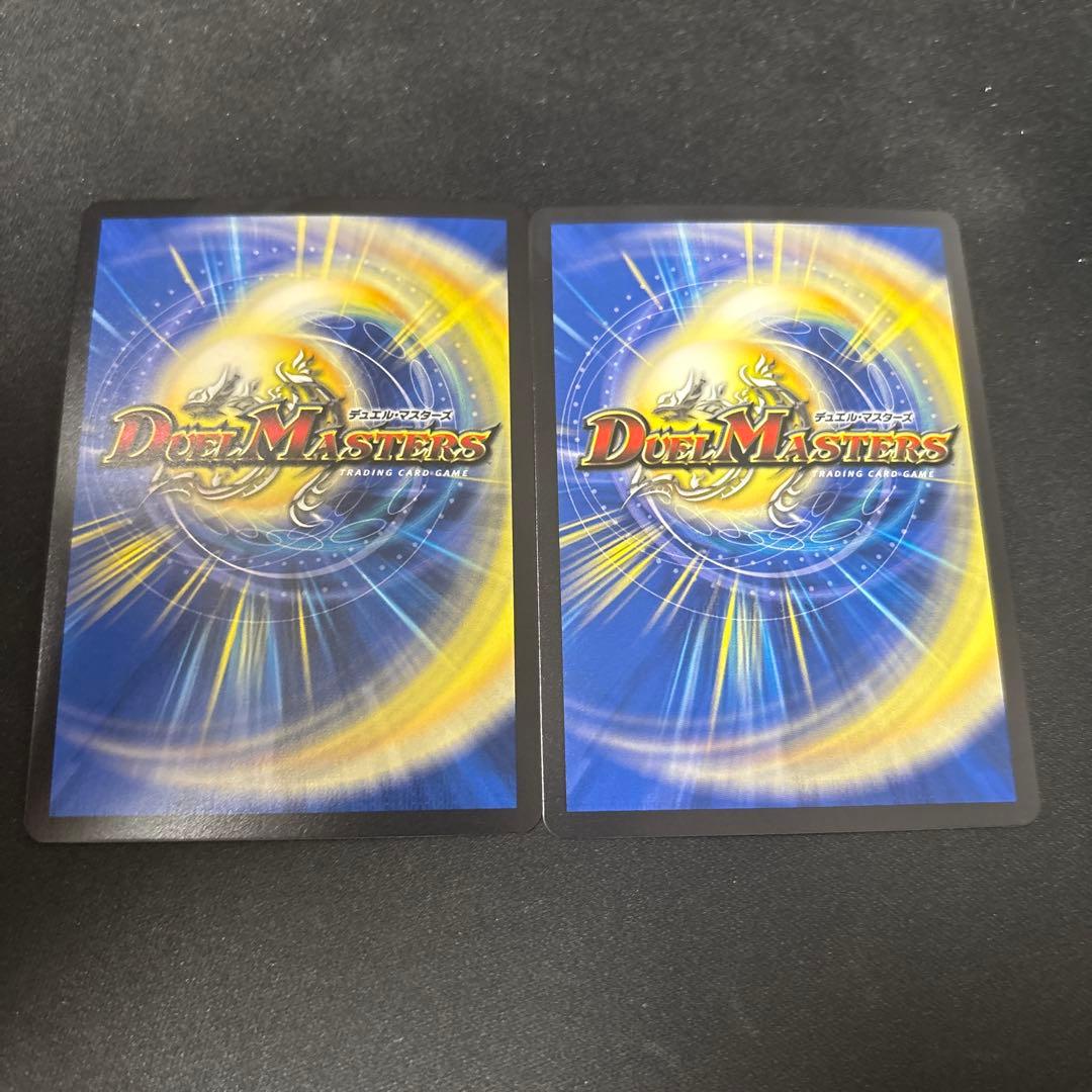 デュエマ 轟く邪道 レッドゾーン 2枚セット