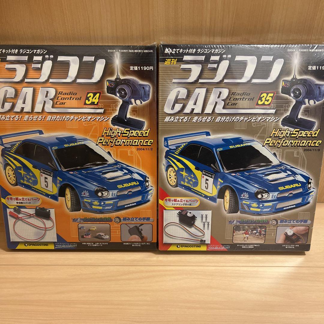 【新品未開封】週刊ラジコンCAR スバルインプレッサWRC2001 バラ売り可‼️