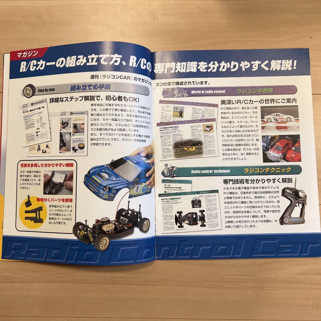【新品未開封】週刊ラジコンCAR スバルインプレッサWRC2001 バラ売り可‼️