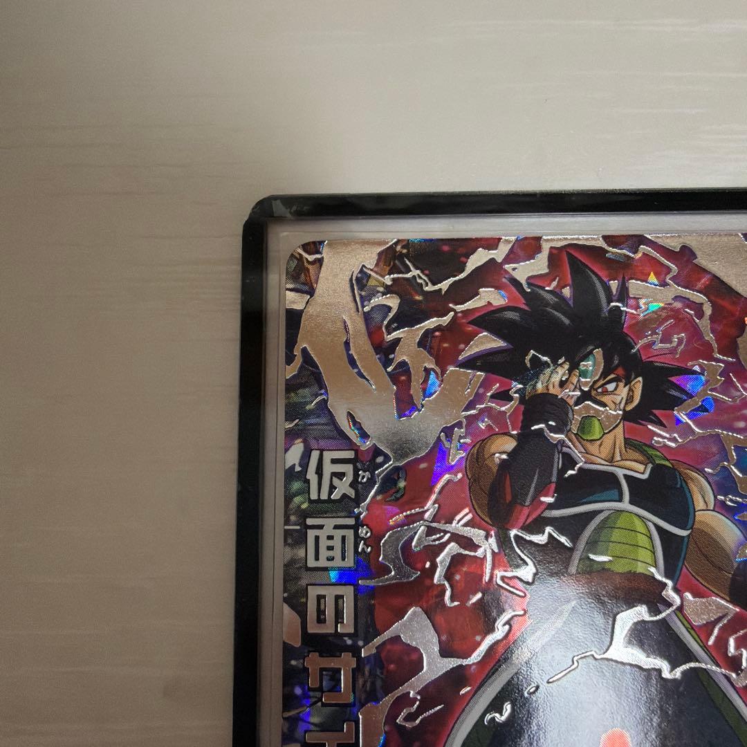 ドラゴンボールヒーローズ　HGD1-SEC2 仮面のサイヤ人