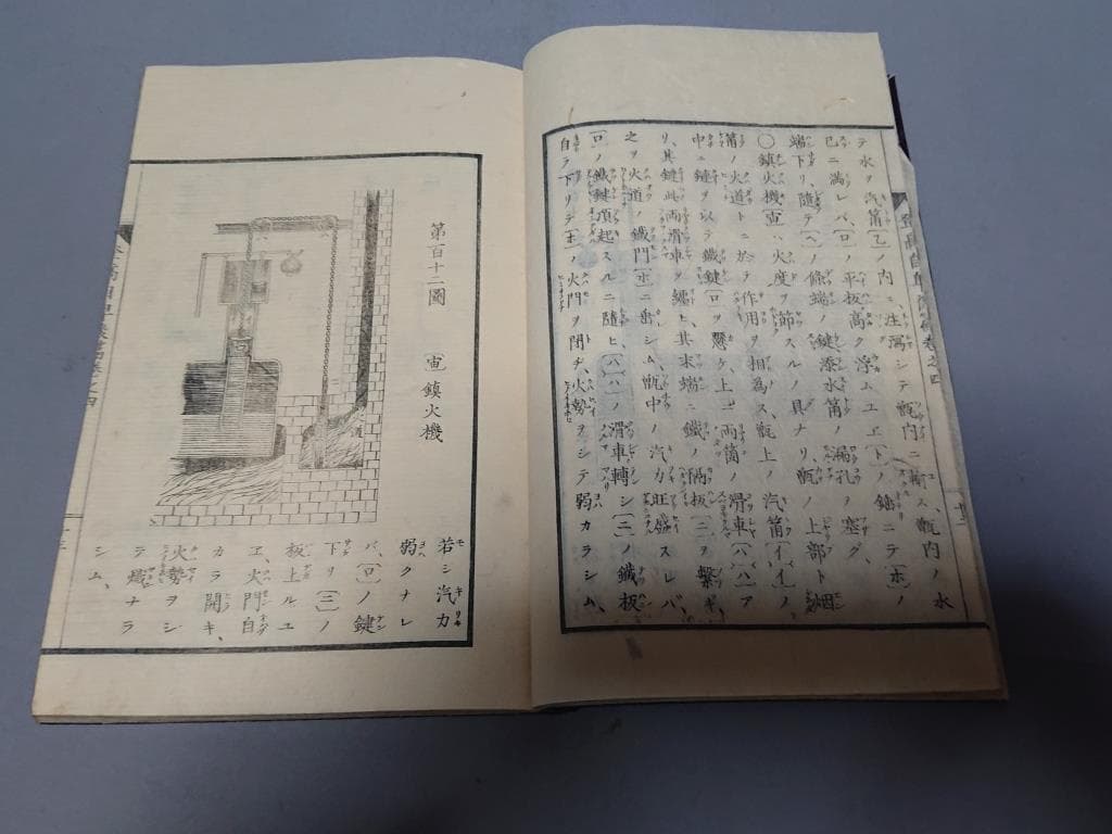 73　村松良粛抄輯　登高自卑　後編（一.二.三.四）　4冊