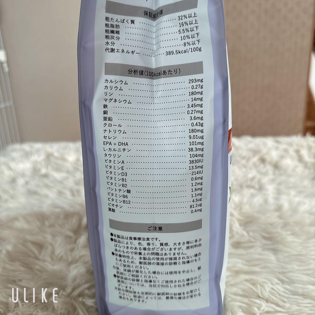 Monge VetSolution 尿路ストルバイトサポート 猫4kg