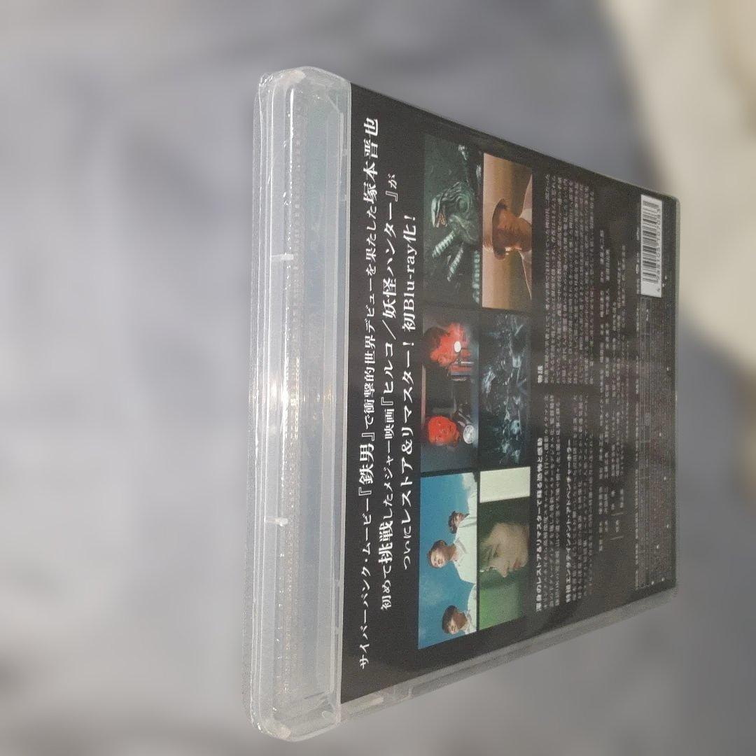 ヒルコ/妖怪ハンター 2Kレストア版('91セディック)