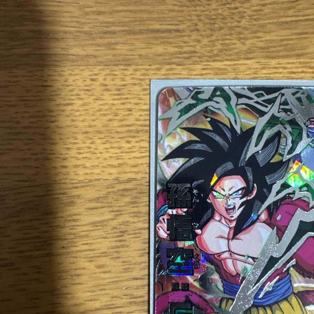 孫悟空GT HJ3弾-SEC2 本家