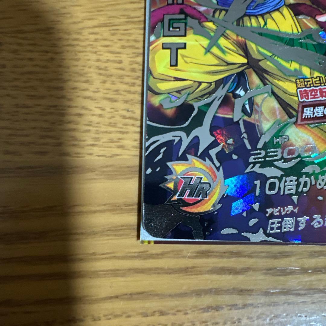 孫悟空GT HJ3弾-SEC2 本家