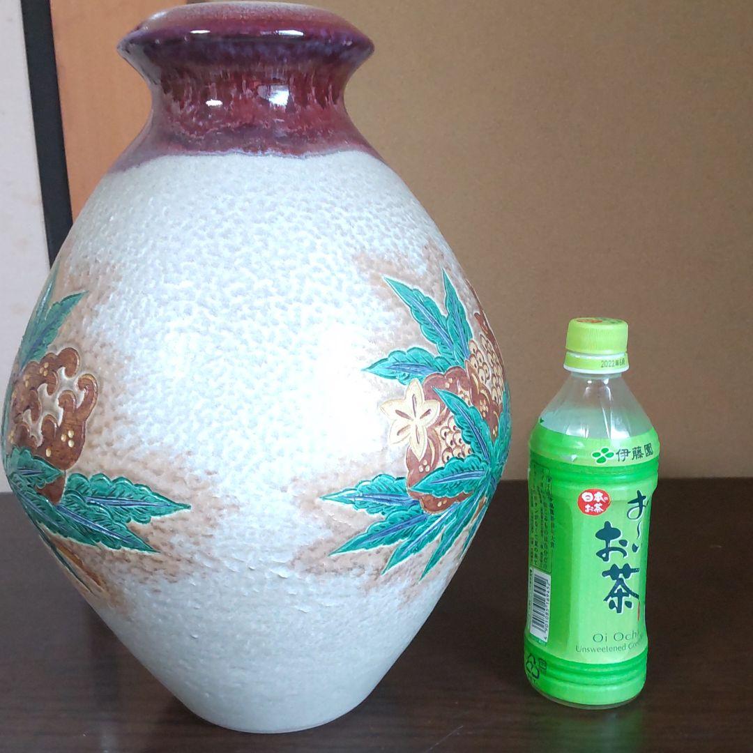 九谷作家中村翠恒　色絵三珍果壺　【釘彫り技法】