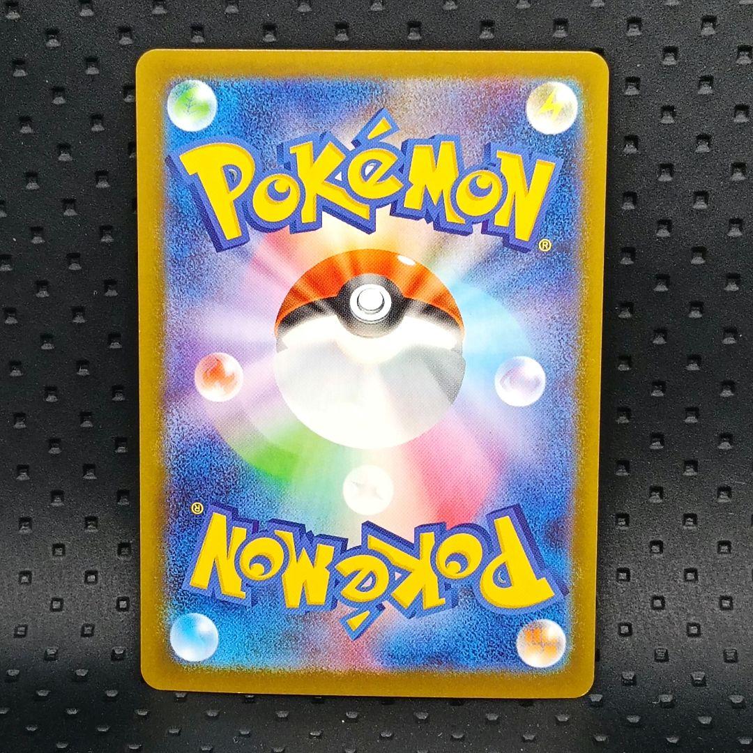 ✨超極美品✨週末限定値下げ中♪ リーリエの決心 SAR PSA10相当