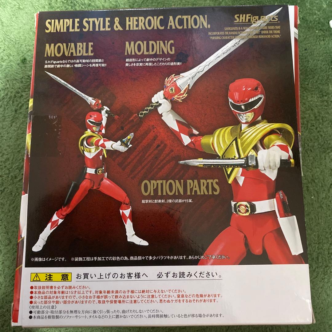 アームドティラノレンジャー　フィギュアーツ