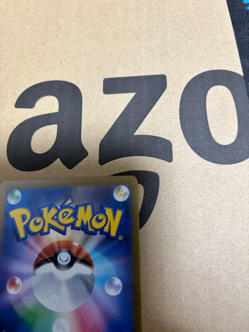 ポケカ メガゲンガーEX sar ma セット