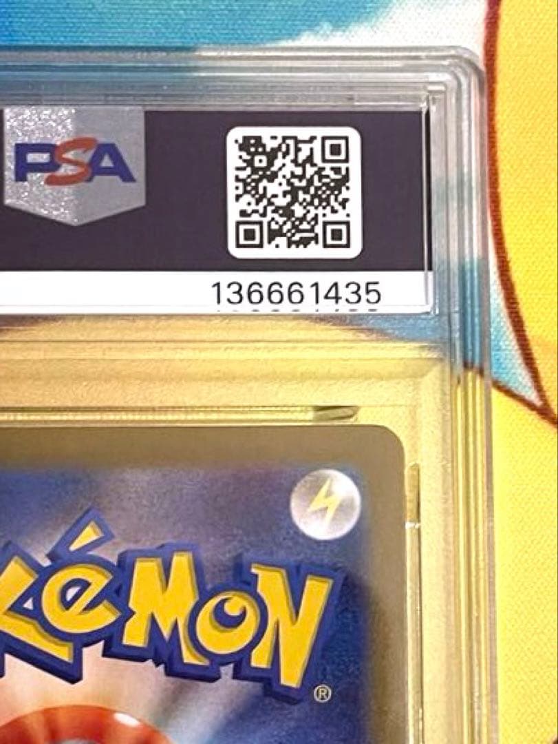 【PSA10】ヒロシマのピカチュウ プロモ