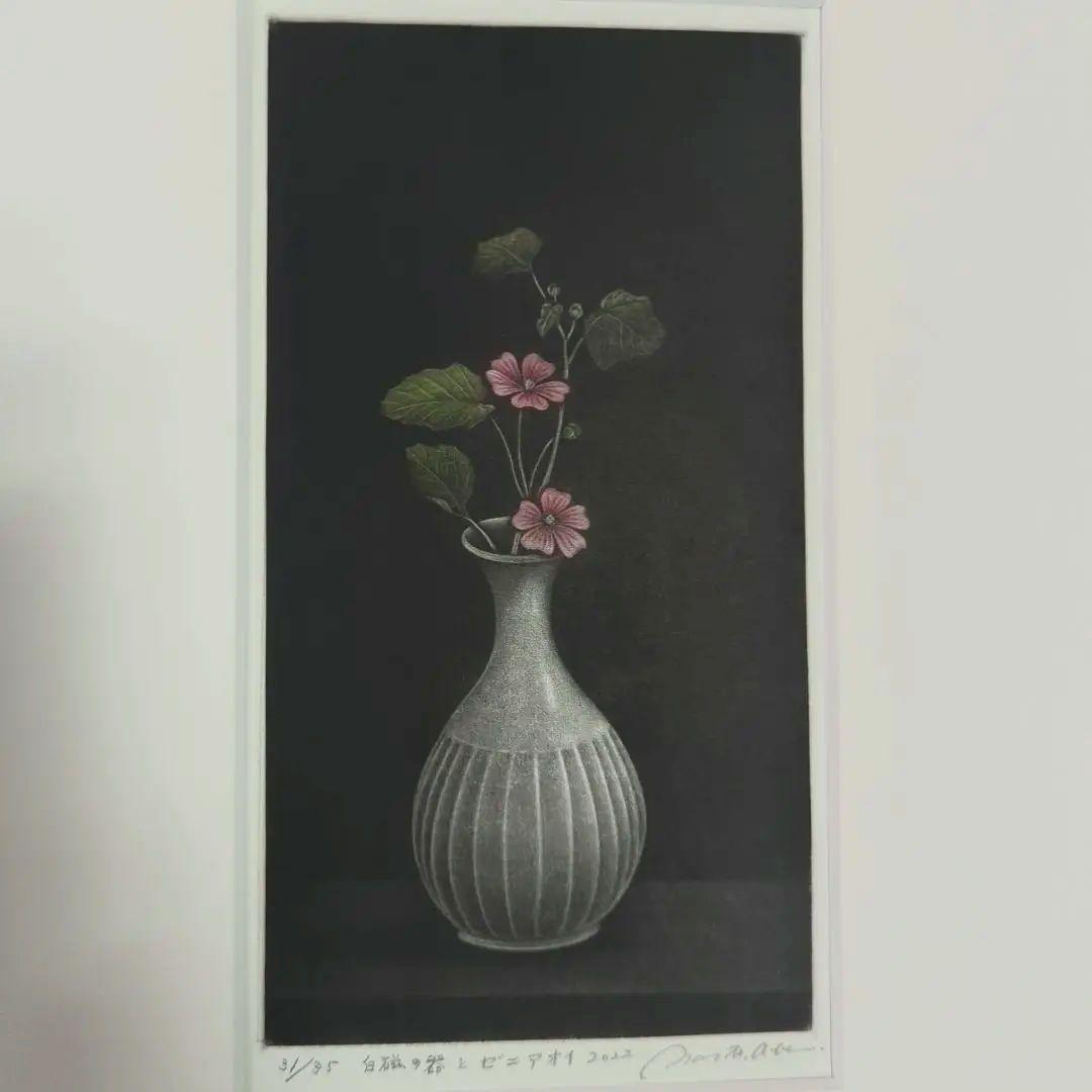 【阿部直人】銅版画 額装