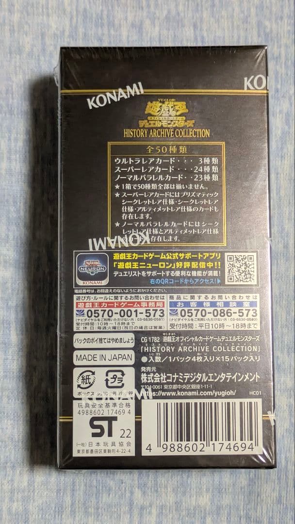 【PSA10/値下げ不可】ウィッチクラフトゴーレム·アルル 20th
