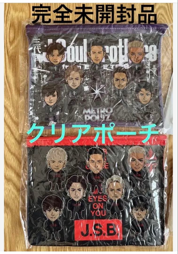 3 JSB グッズ まとめ売り ３１点 完全未使用品