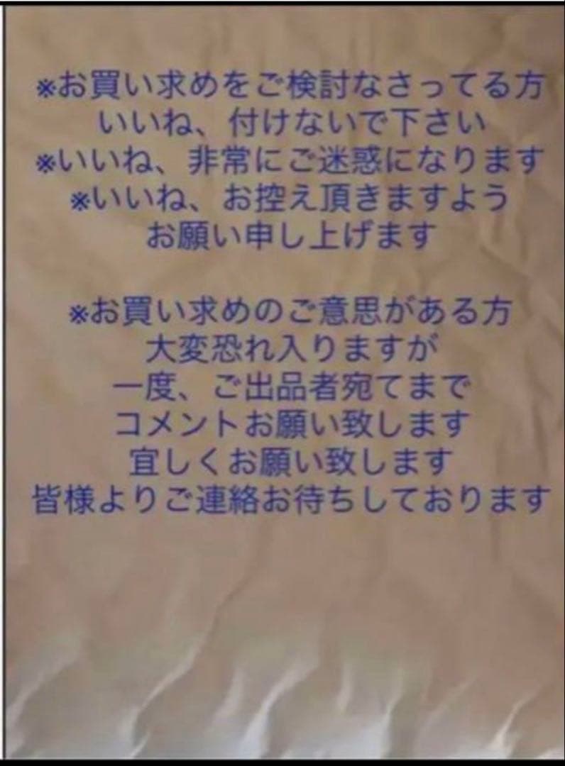 3 JSB グッズ まとめ売り ３１点 完全未使用品
