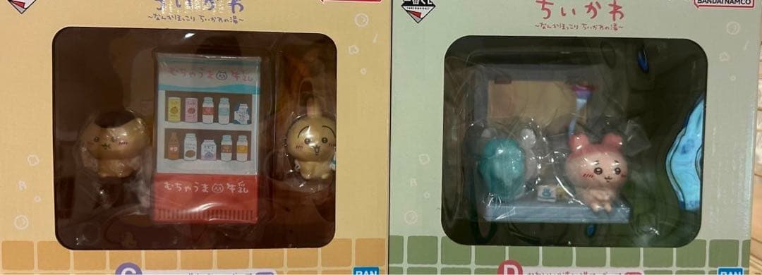 一番くじ ちいかわ ～なんかほっこり ちいかわの湯～ 1ロット全28種 計67点