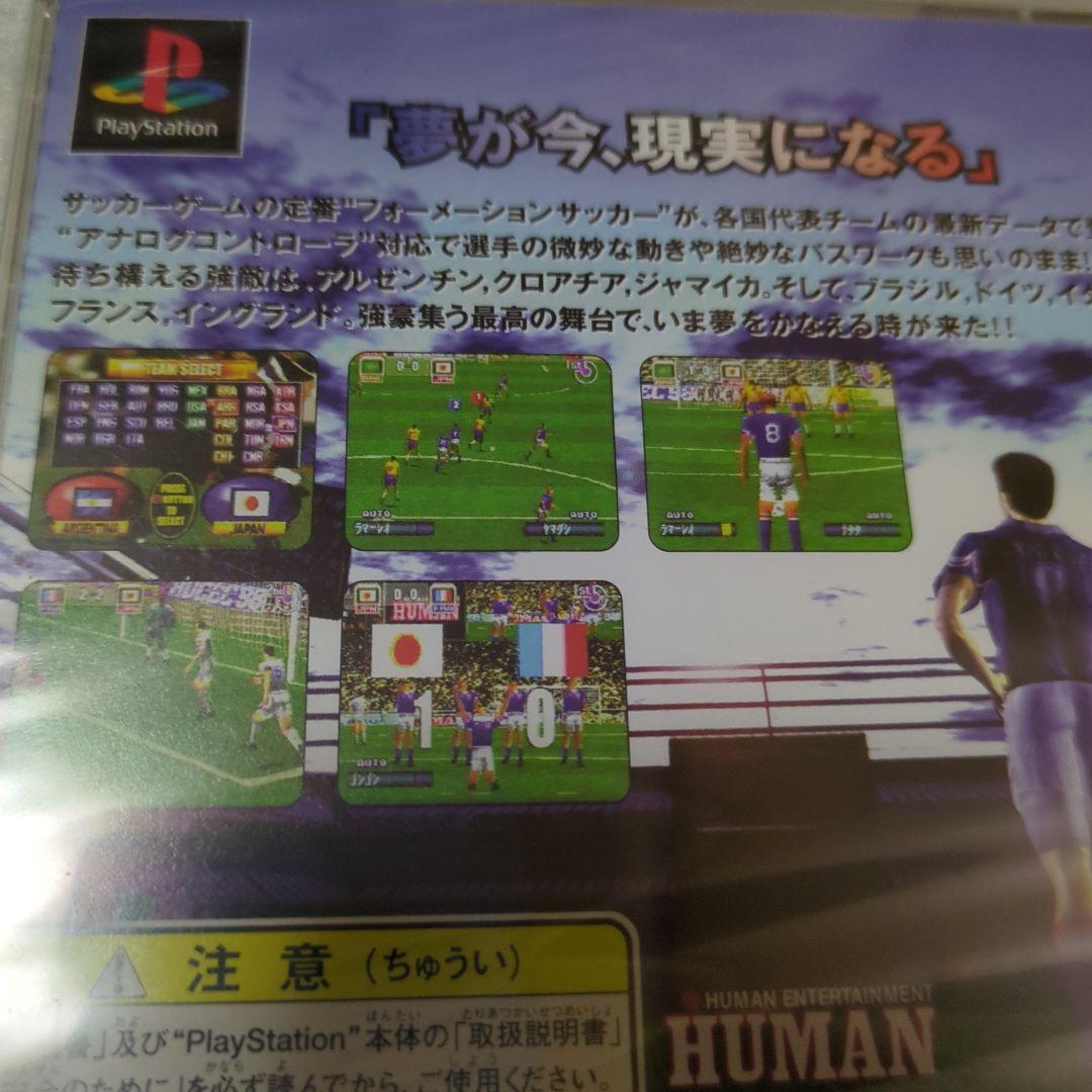PS　フォーメーションサッカー’98　新品・未開封　プレイステーション