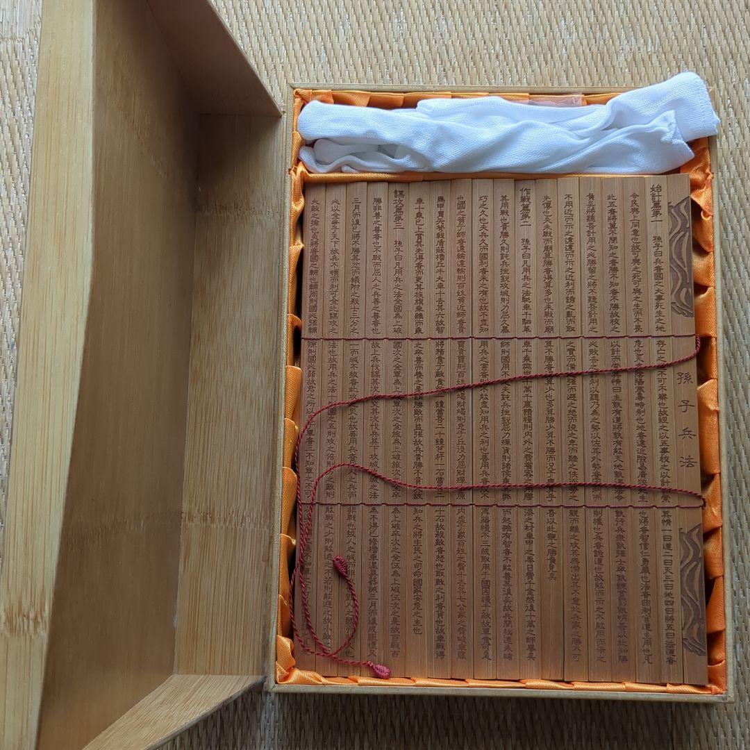 三国志大戦　孫子兵法