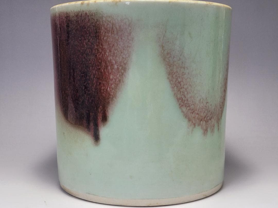 青釉 辰砂 窯変 大型筆筒 宋元時代 幅約16.4cm
