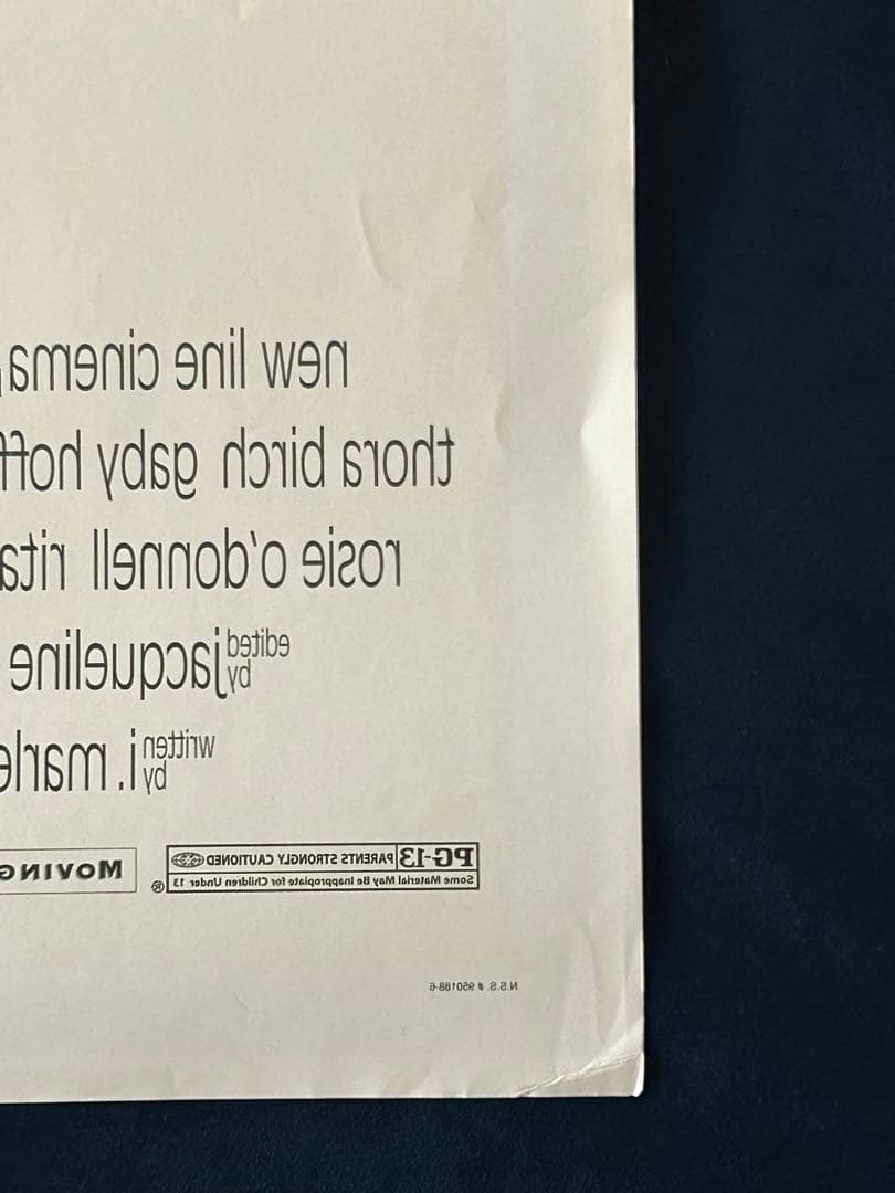 ディア・フレンズ　NOW AND THEN USオリジナル映画ポスター