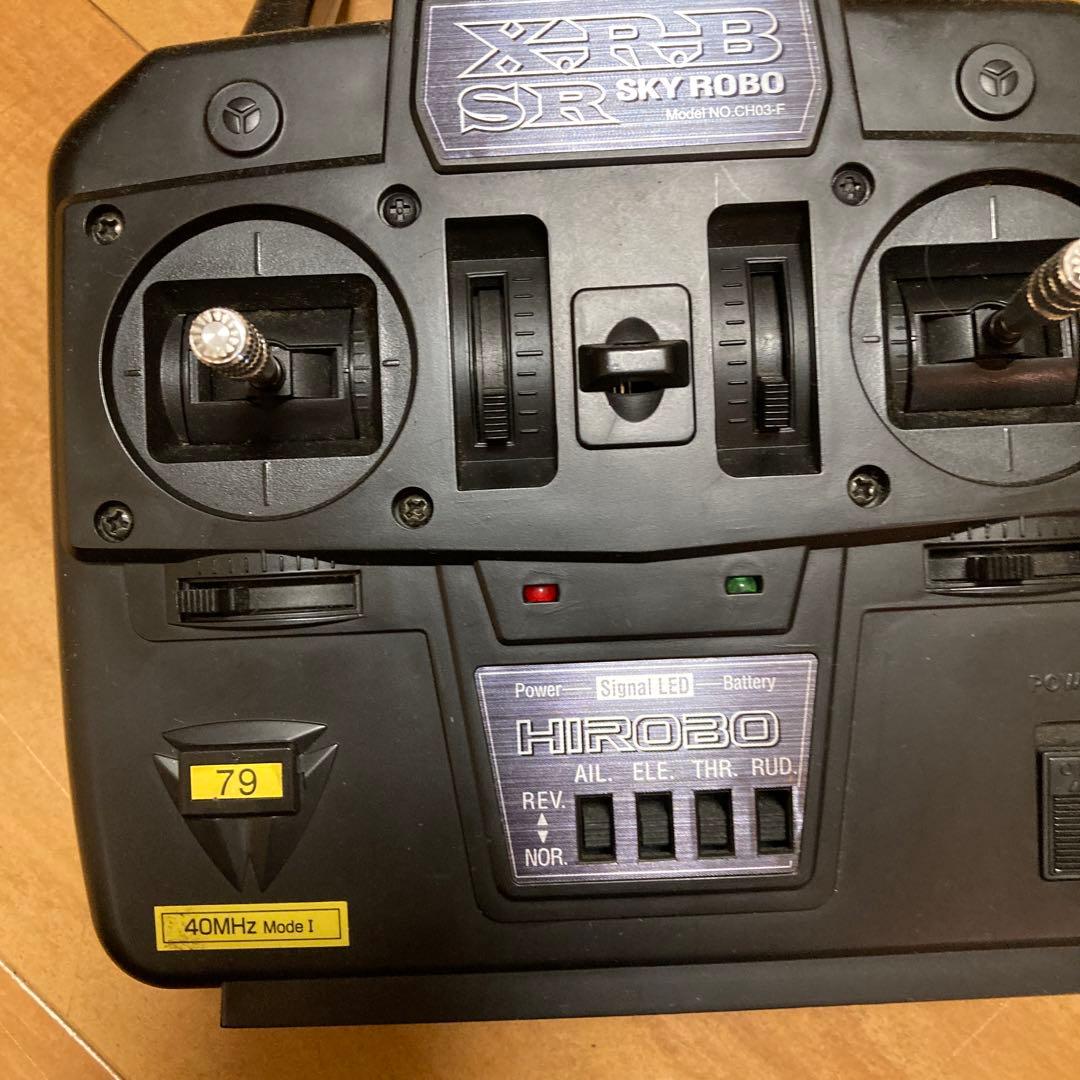 ヒロボー室内用ラジコン３機