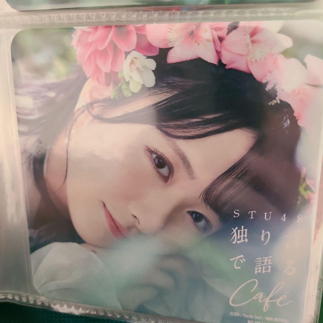 専用 石田千穂③