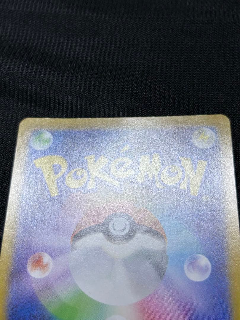 メガサーナイトex SAR ポケモンカード　Ｂ品
