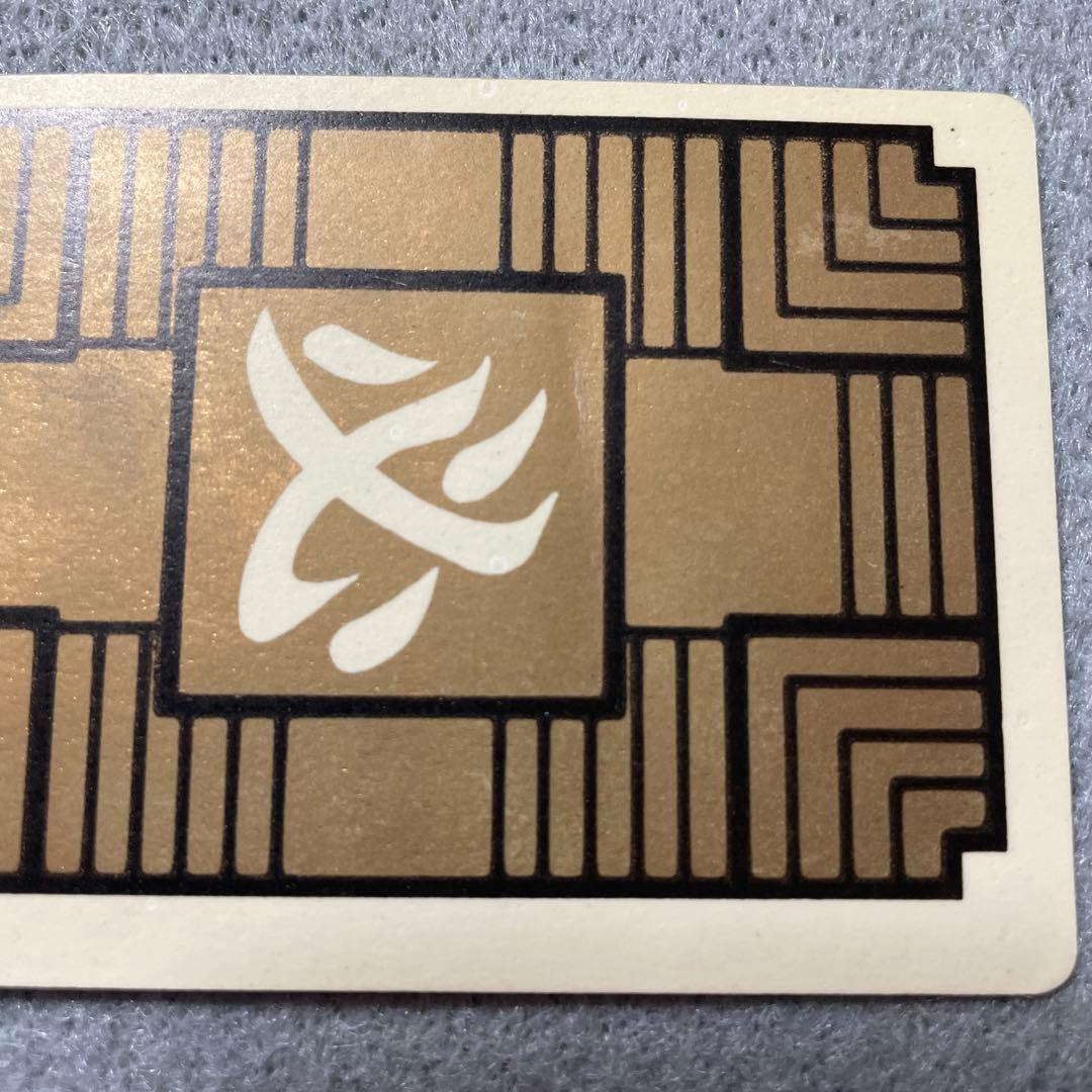 ドラゴンボール　カードダス　孫悟空　1988年