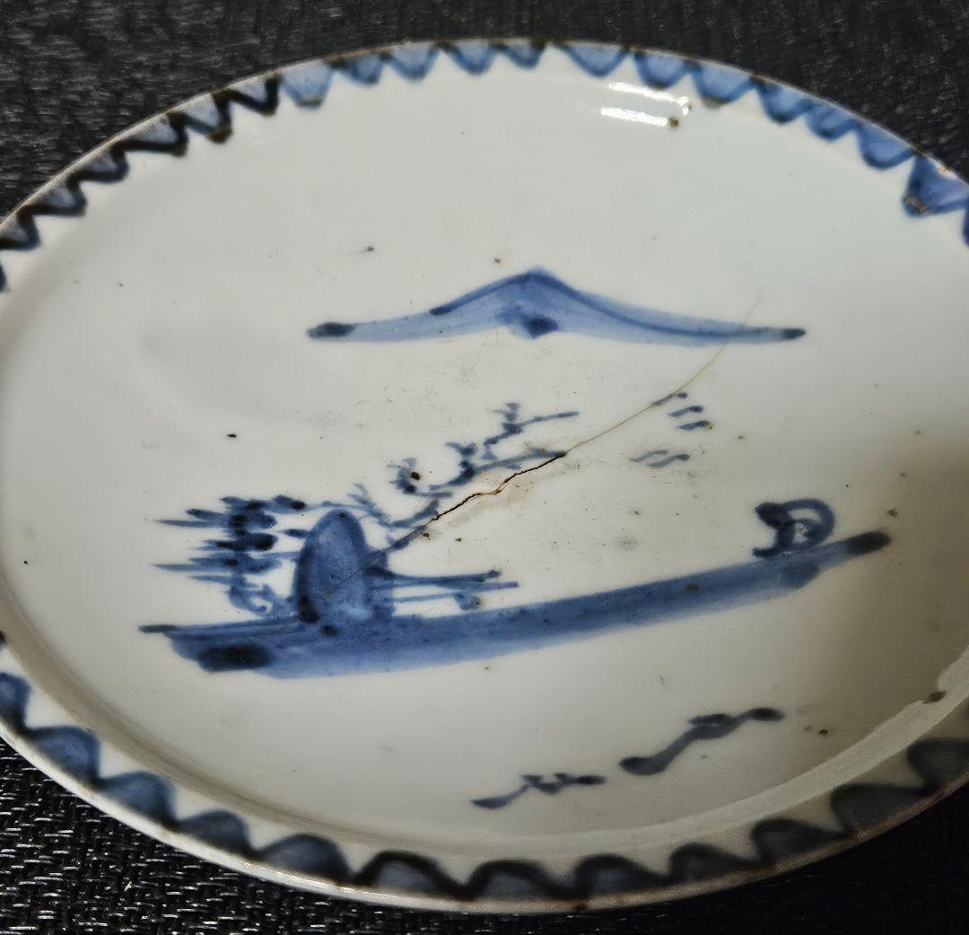 【本物保証❗️】江戸時代初期　初期伊万里　染付　山水帆掛舟渡り鳥図14.1cm皿