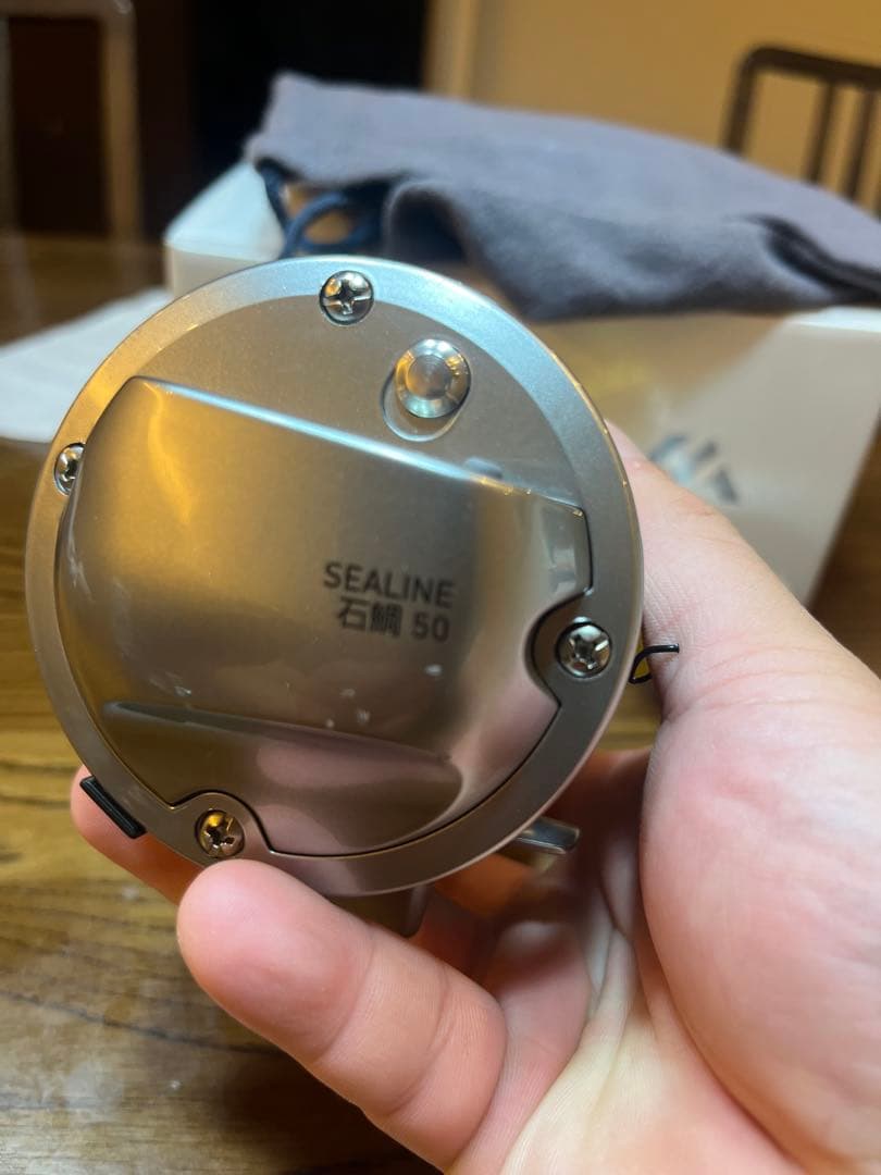 ダイワ　　シーライン石鯛50