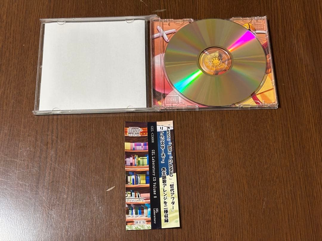 はちまいめ。 ゲル研 同人音楽CD Keyアレンジサントラ