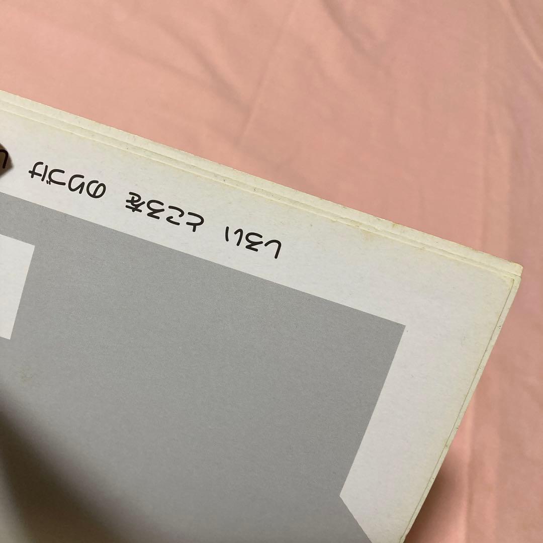 たのしいポップアップえほん工作☆スーパードンキーコング2 ディクシー&ディディー