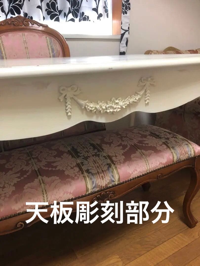 高級 猫脚 ロココテーブル♦️彫刻♦️フレンチシャビー♦️ヴィンテージ♦️大型♦️送料込
