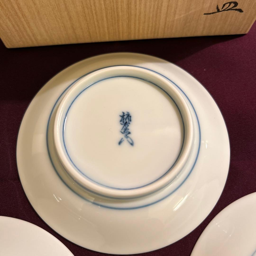 十五代 柿右衛門 染錦 柿文 皿 (小皿) 3枚 共箱