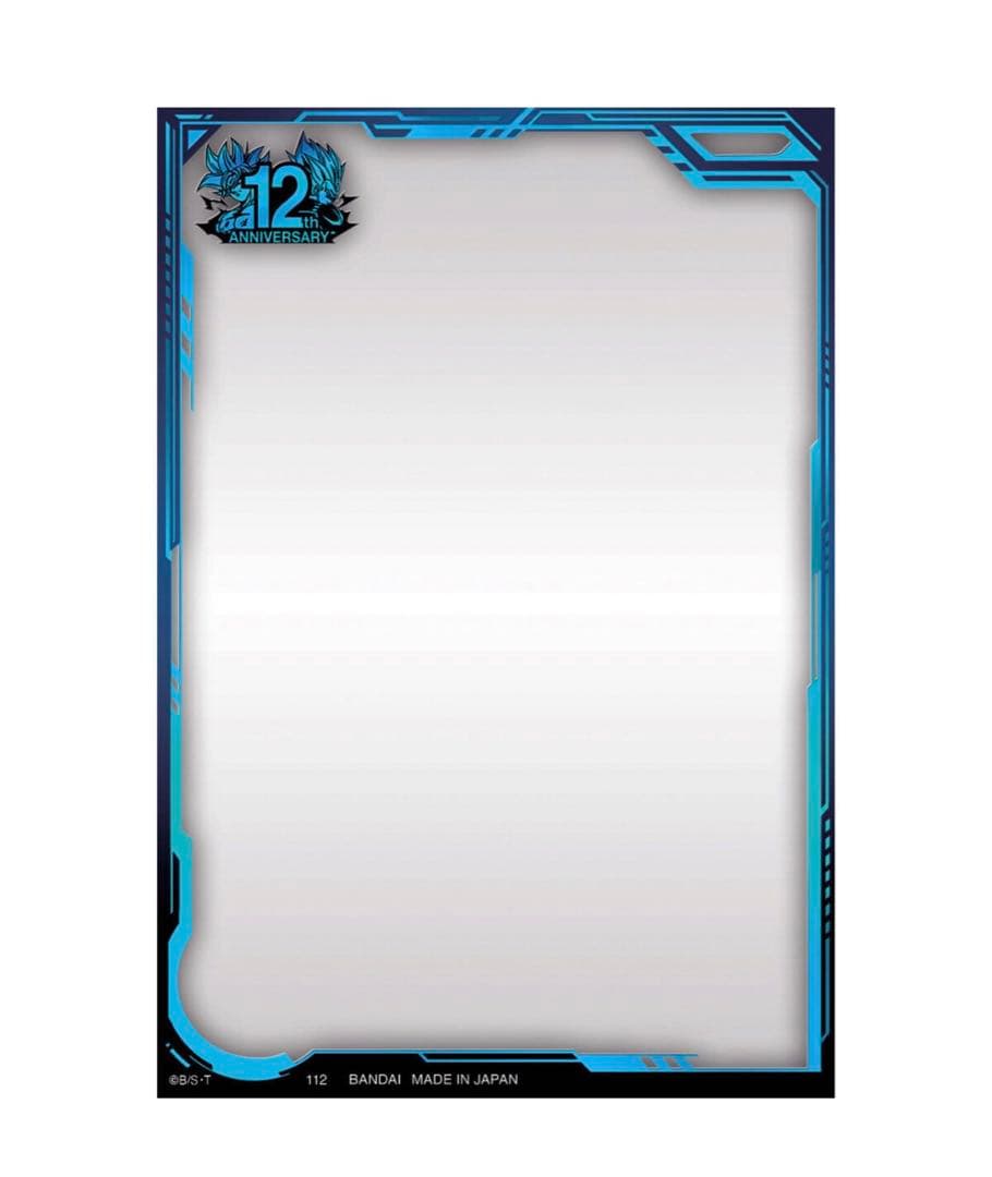 スーパードラゴンボールヒーローズ 12th ANNIVERSARY