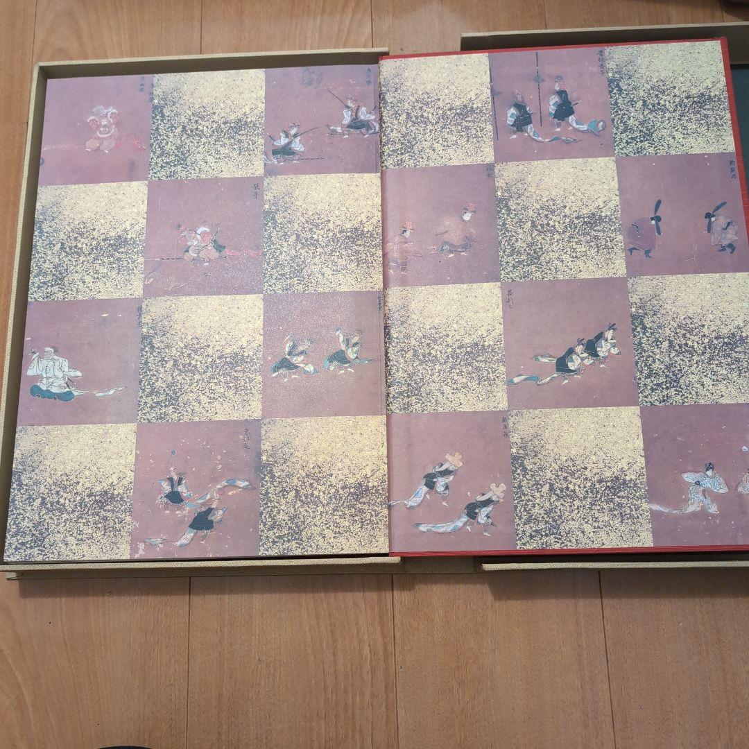 『雅楽のデザイン 』王朝装束の美意識　小学館