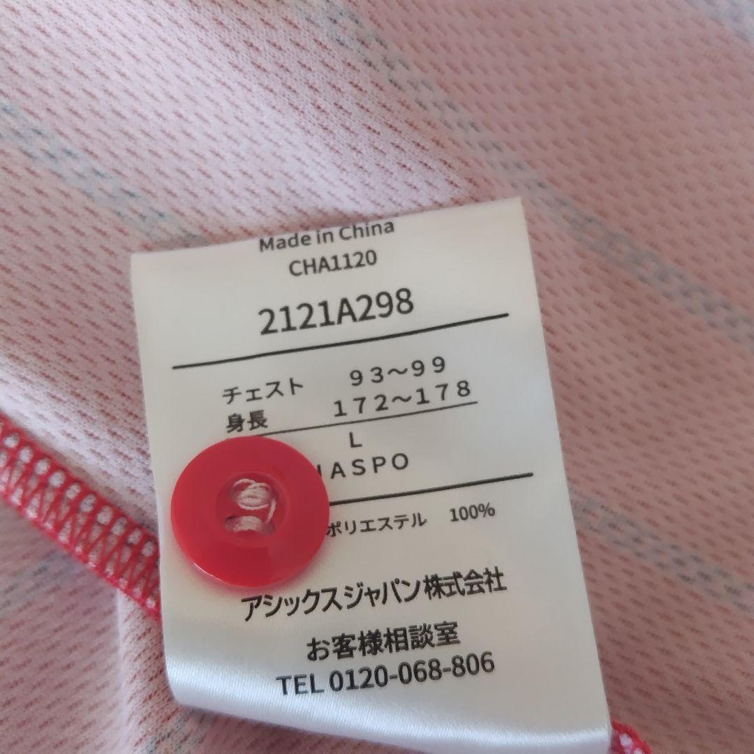 最終価格【ONE PIECE アレンジ】 侍JAPAN ユニフォーム Lサイズ