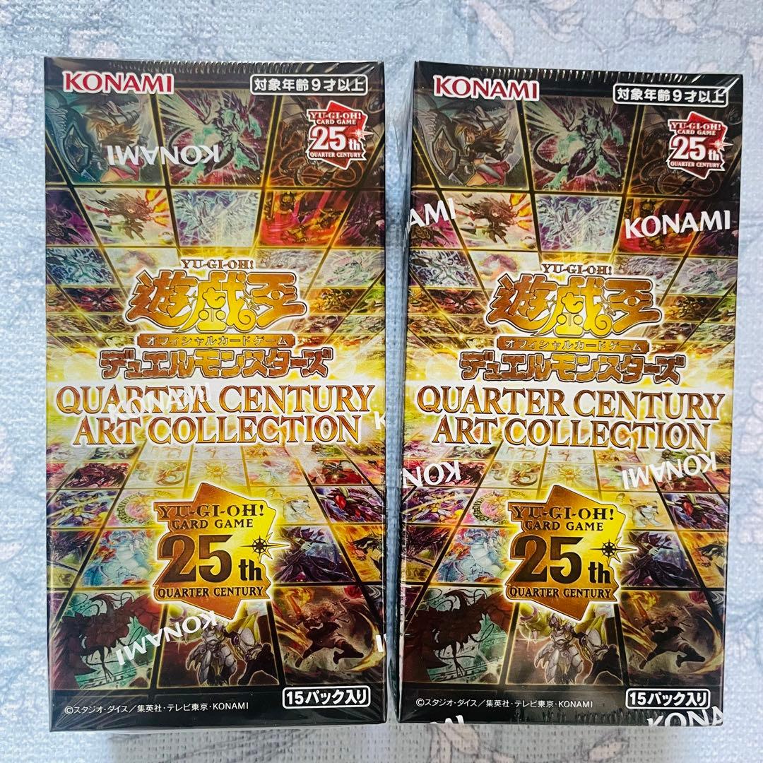 クォーターセンチュリーアートコレクション　box 2箱セット
