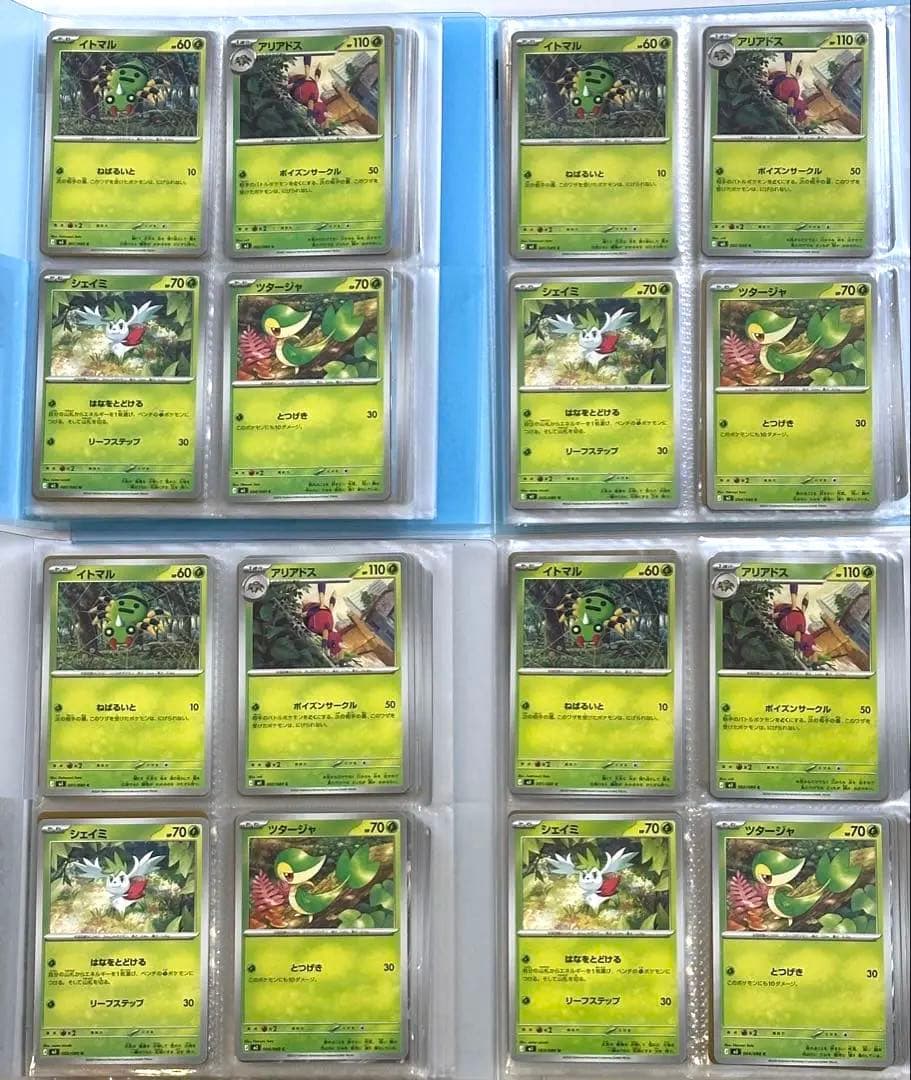 ムニキスゼロ　RR以下ノーマルコンプ　4セット