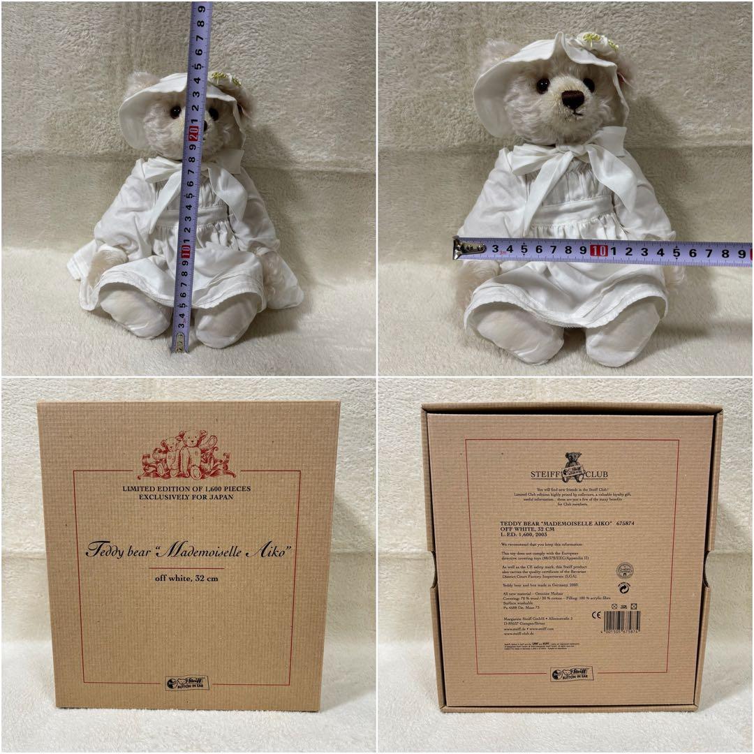 【希少】Steiff シュタイフ マドモアゼル アイコ テディベア 日本限定