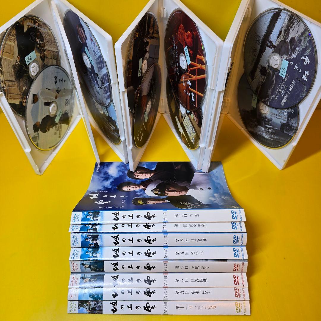 新品ケース交換済　NHK スペシャルドラマ 坂の上の雲　DVD 全13巻セット