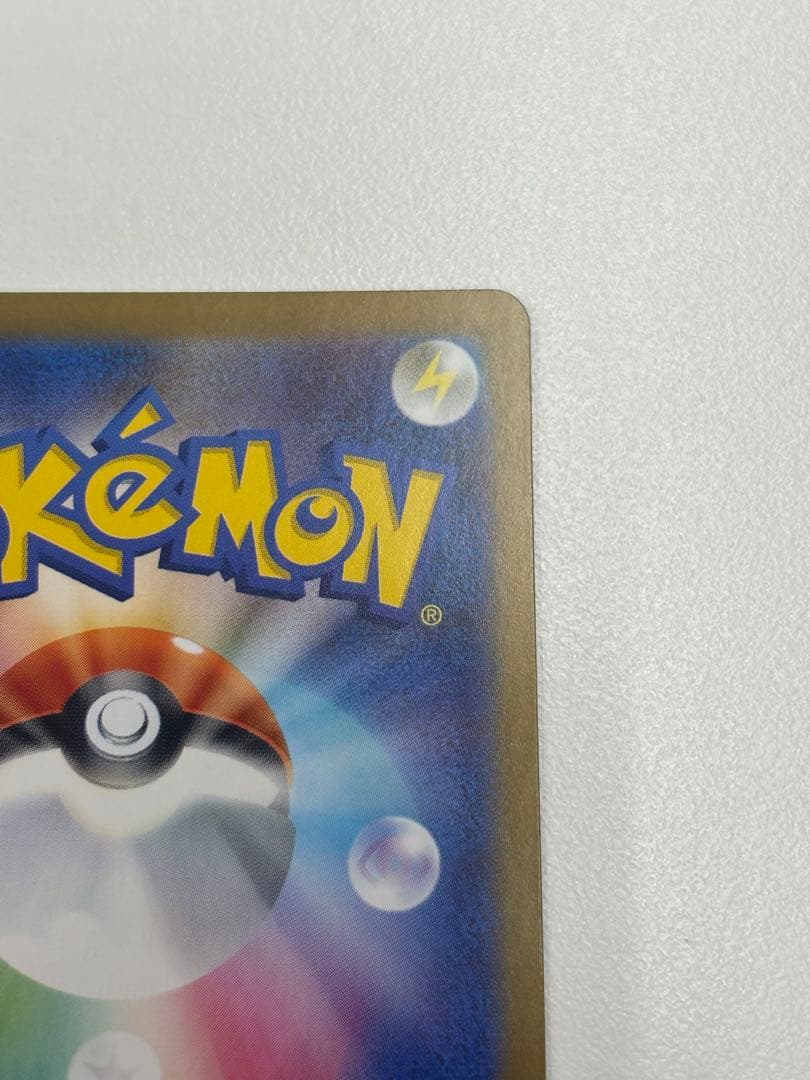 ポケモンカード　 ゼクロムBWR