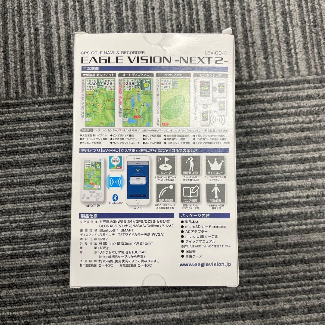 い*ち様 【値下交渉可能】EAGLE VISION -NEXT2- GPSナビ(