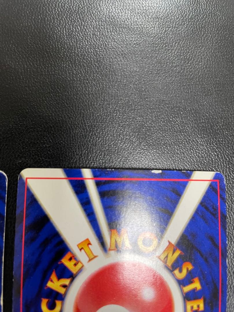 即*引様 ナツメのゲンガー & わるいゲンガー 2枚セット