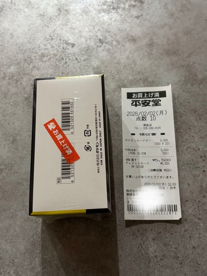 シュリンク付き ポケモンカード MEGA ドリームex1BOX