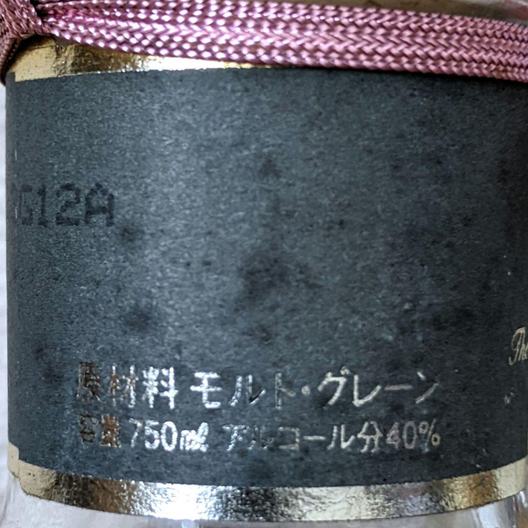 ニッカ　キングスランド　グリーンラベル　750ml 40％　未開栓　箱なし