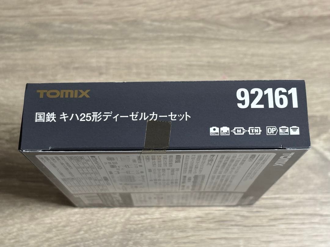 鉄道模型 92161 J.N.R Diesel Train Type KIHA25